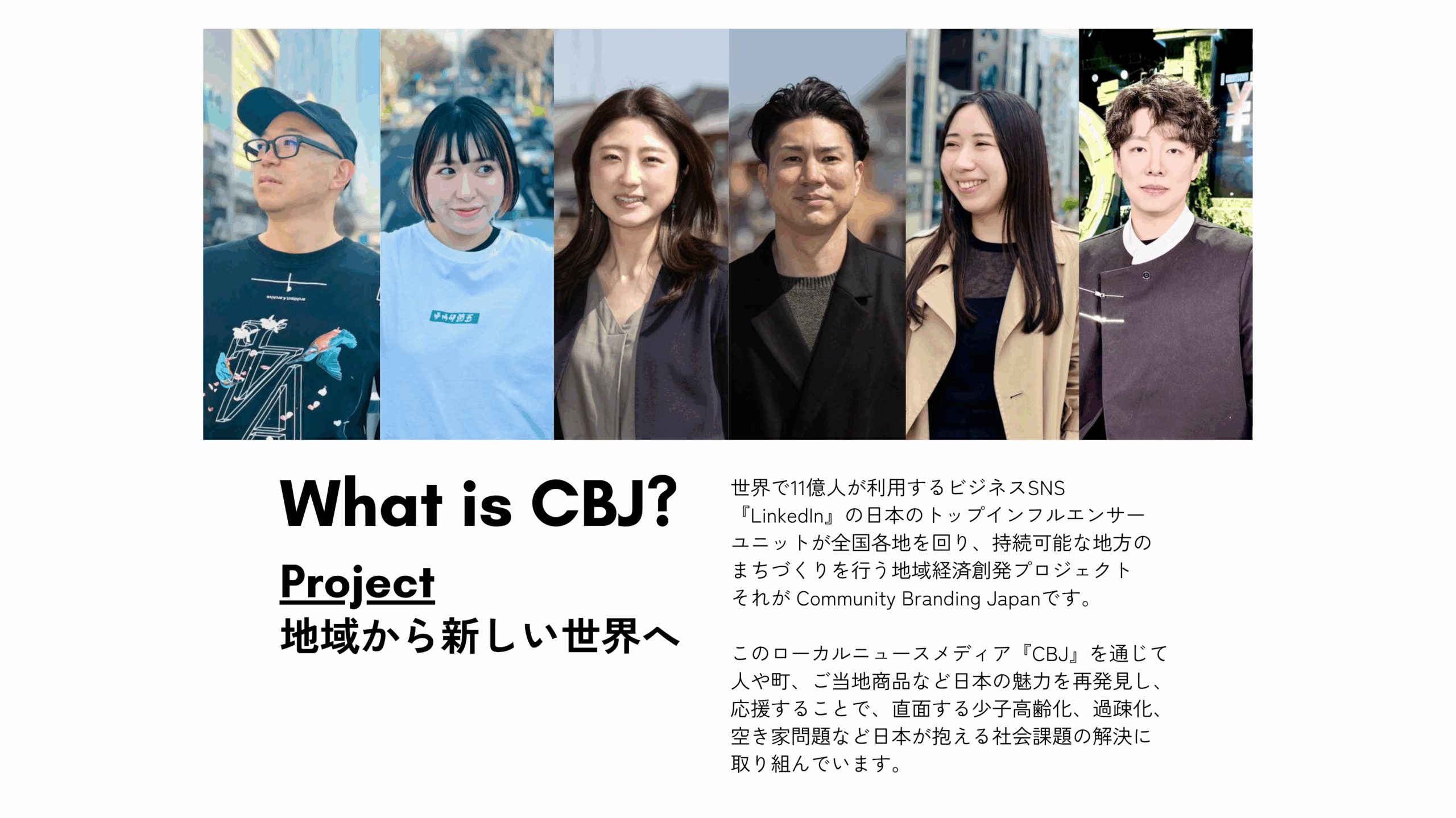 Project Mission