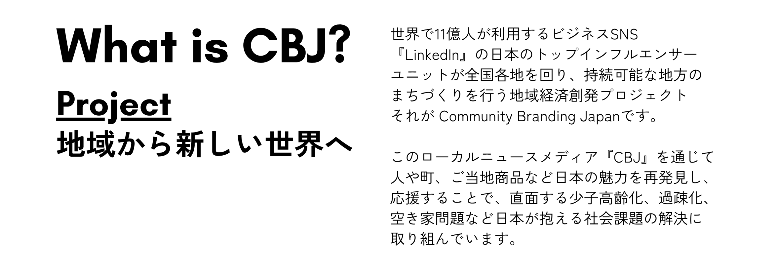 Project Persons